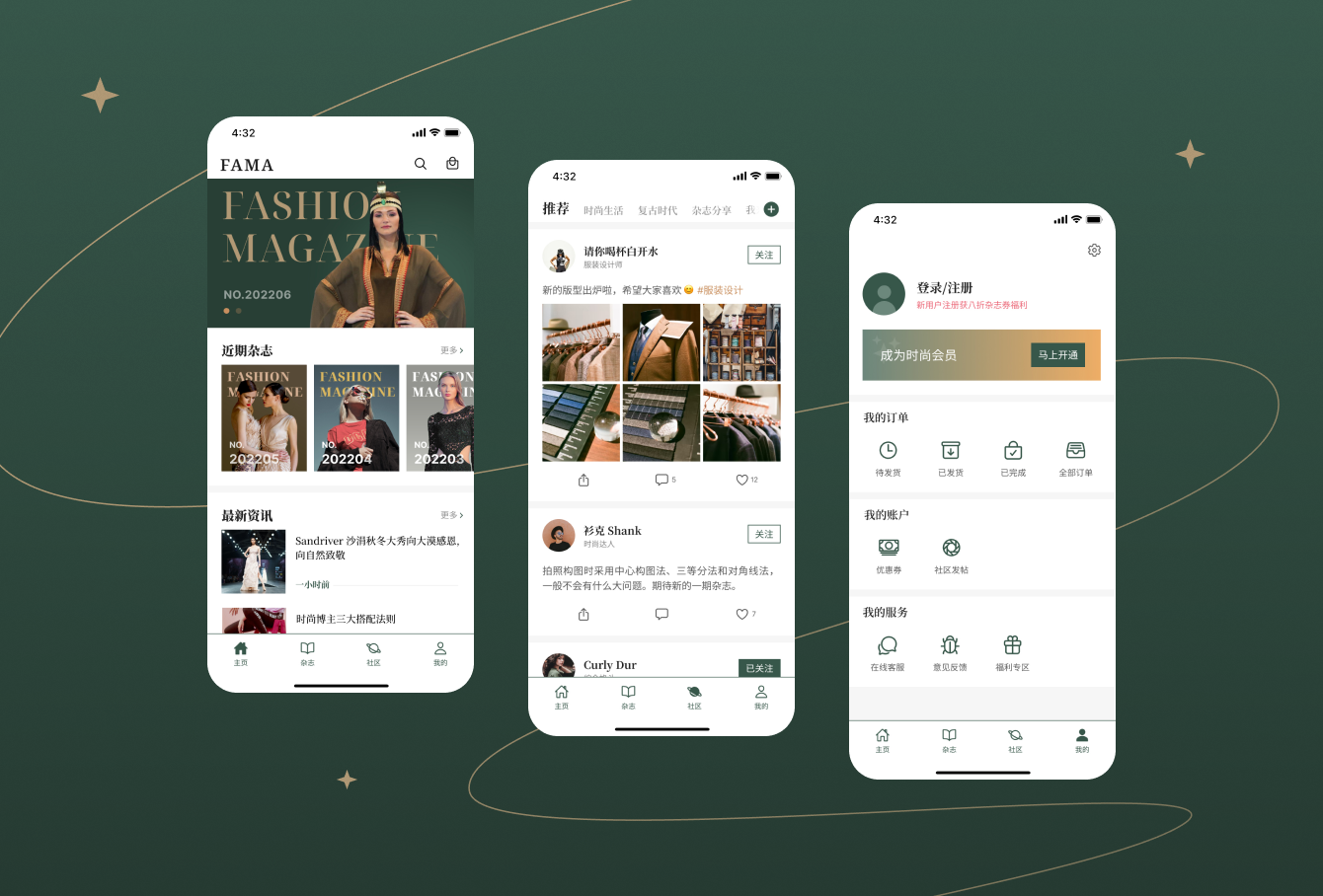 时尚杂志应用 - 作品封面