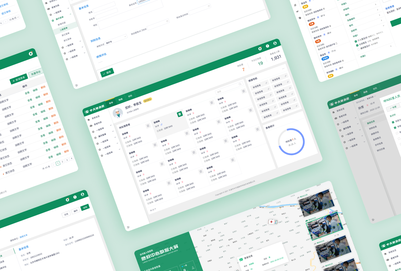 医院急救系统 & 数据大屏 - 作品封面